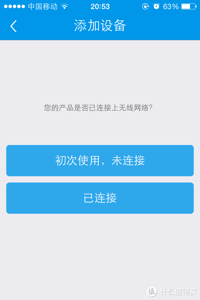 意外的惊喜——FOSCAM 福斯康姆 IQ 智能网络摄像头