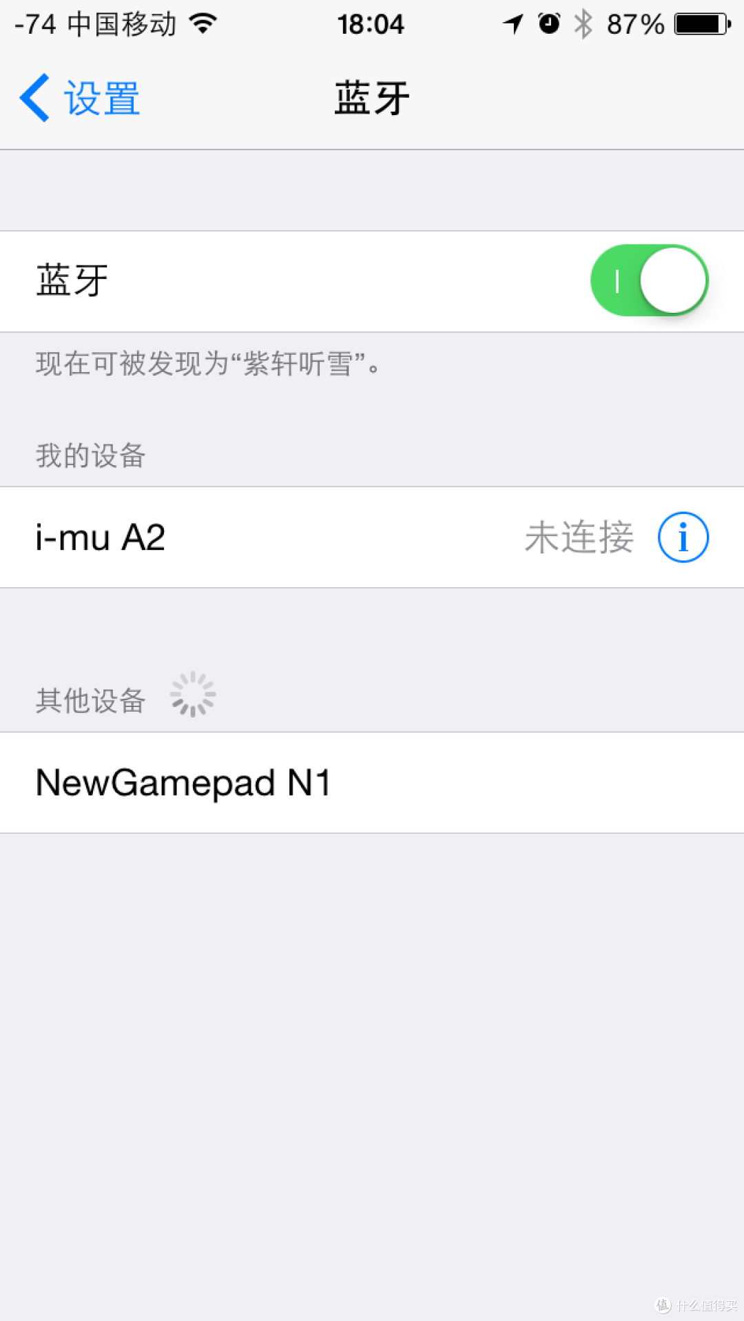 为游戏而生?新游 N1 无线游戏手柄测评