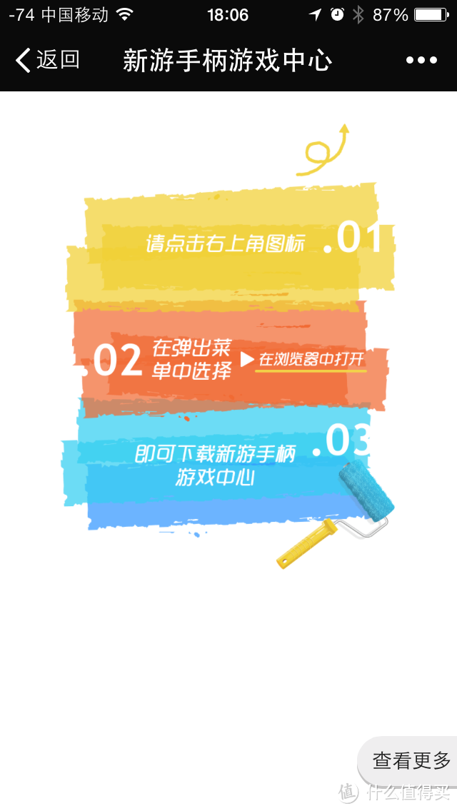 为游戏而生?新游 N1 无线游戏手柄测评
