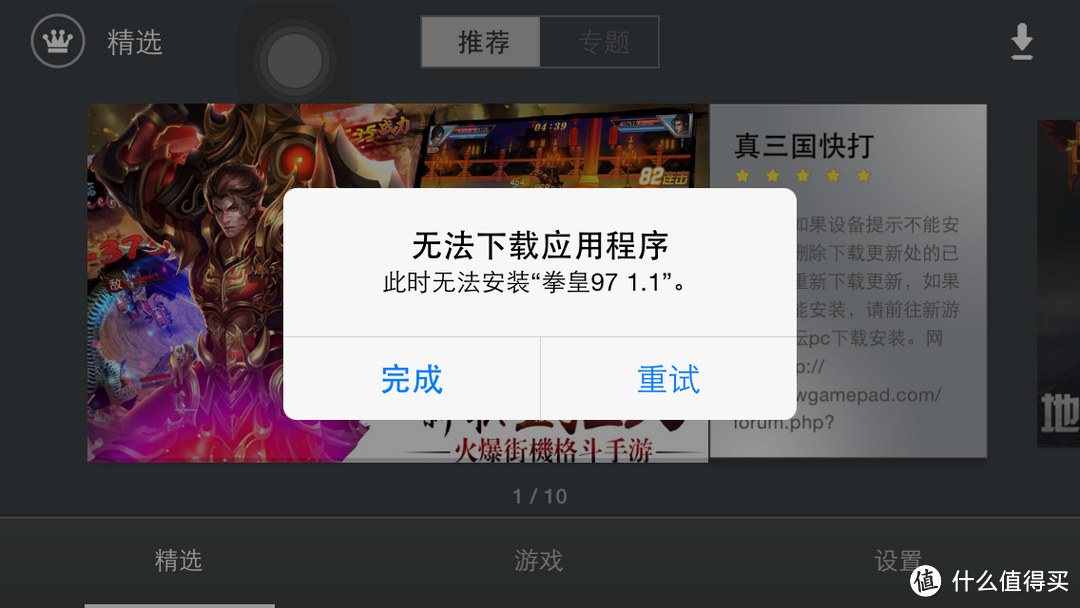 为游戏而生?新游 N1 无线游戏手柄测评