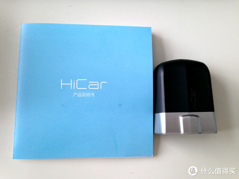 1分钱秒来的汽车智能硬件 — Hicar