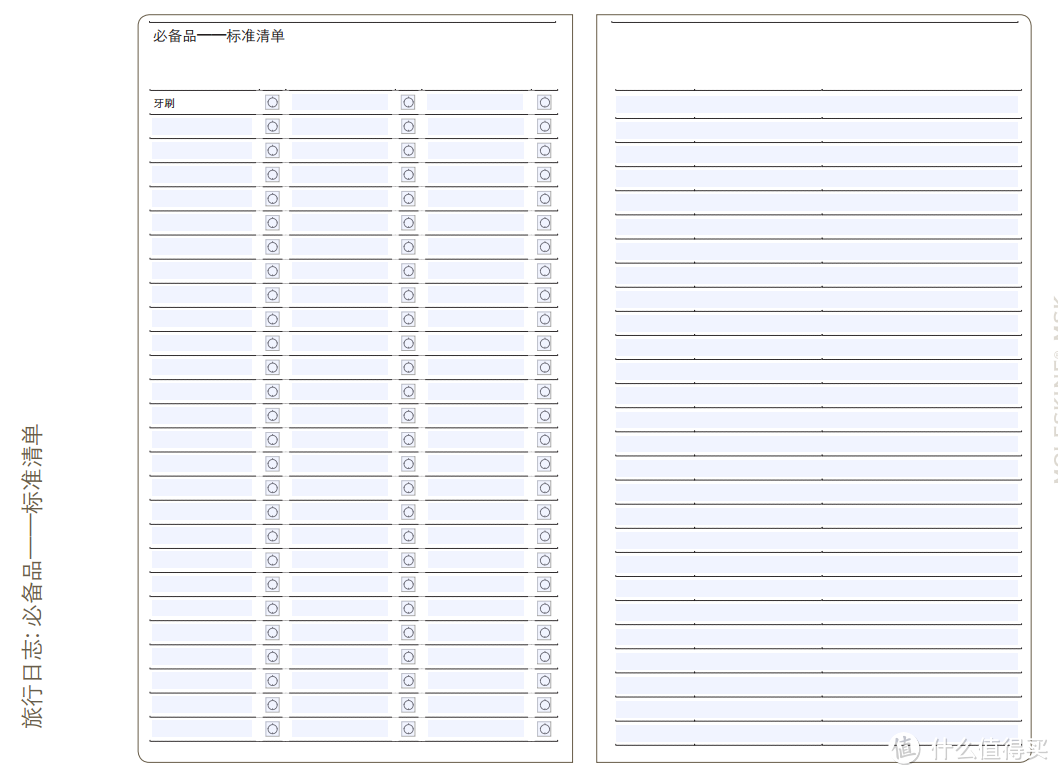 不花钱也能用上Moleskine笔记本（图多杀猫）