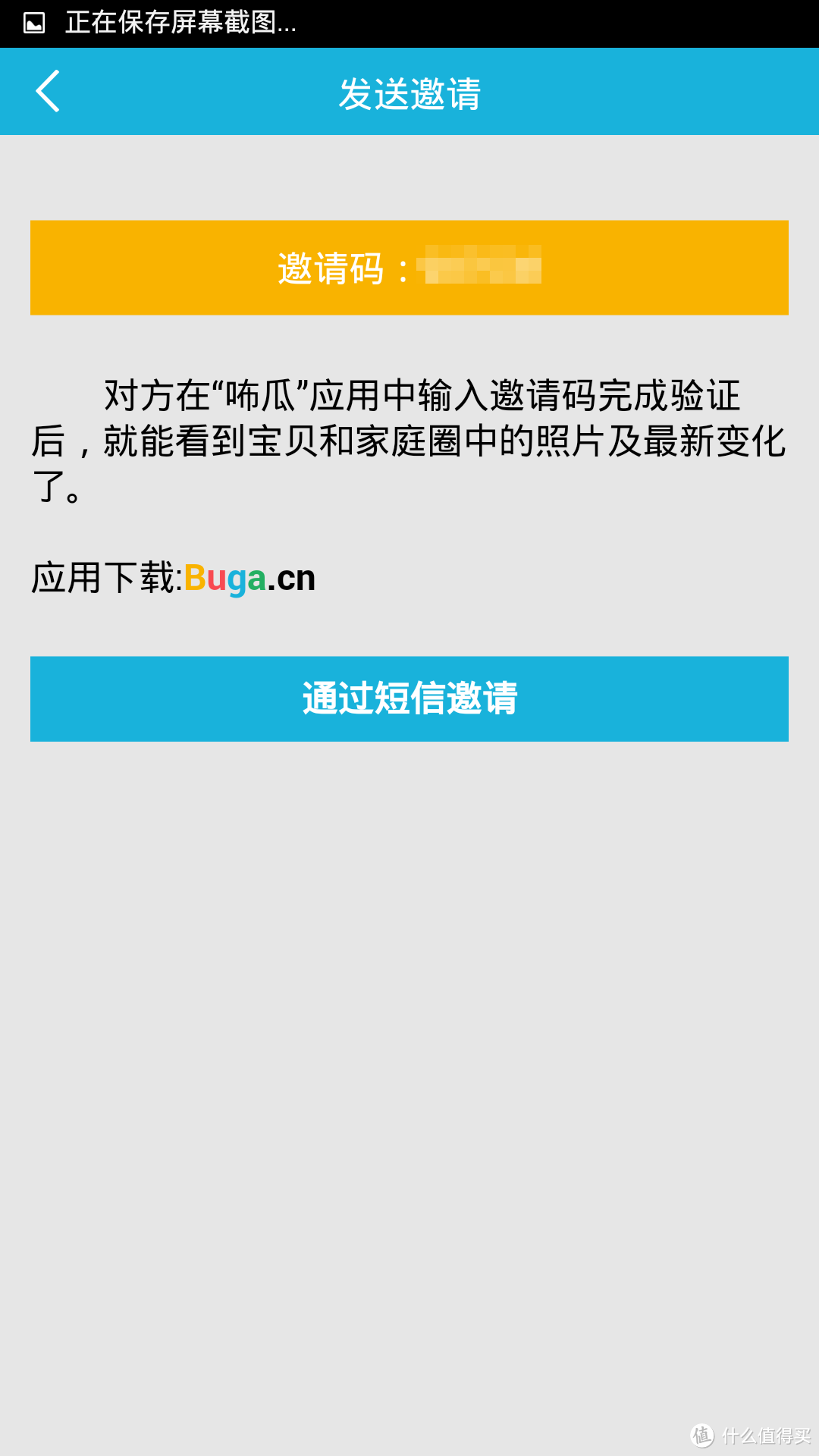 挺实用的儿童穿戴设备，如果待机时间再久一点——咘瓜智能安全手表