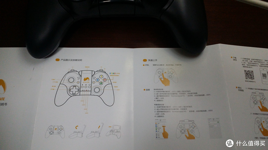 功能全面但精致不足的newgamepad