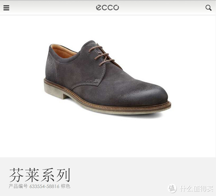 好鞋成双：ECCO 爱步 Findlay Tie Oxford 黑&灰 芬莱系列男款正装鞋