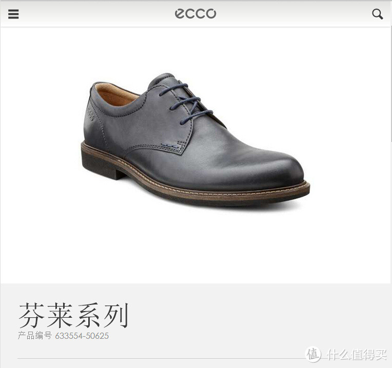 好鞋成双：ECCO 爱步 Findlay Tie Oxford 黑&灰 芬莱系列男款正装鞋