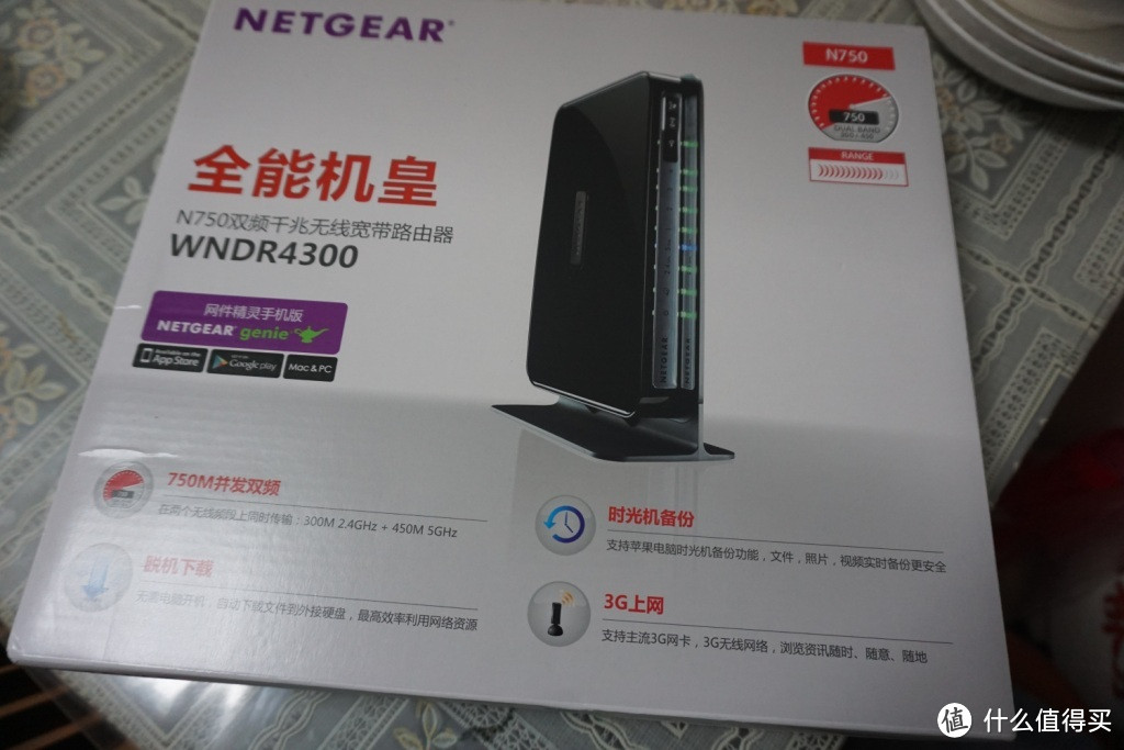 NETGEAR 美国网件 路由器 WNDR4300开箱及初步使用心得