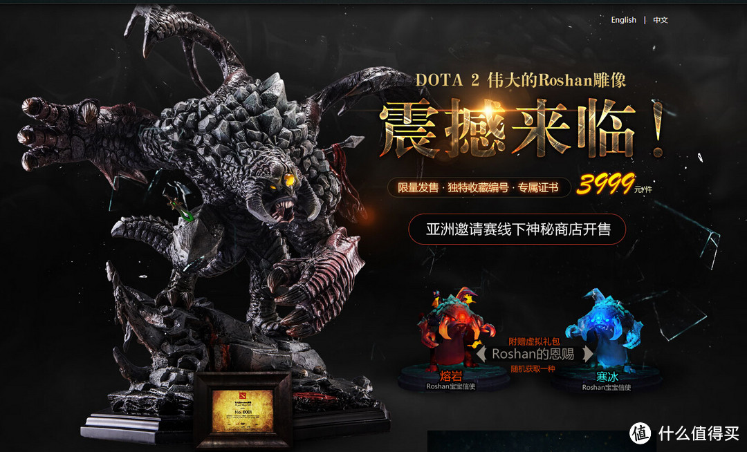 Dota2亚洲邀请赛归来：roshan大魔王的降临