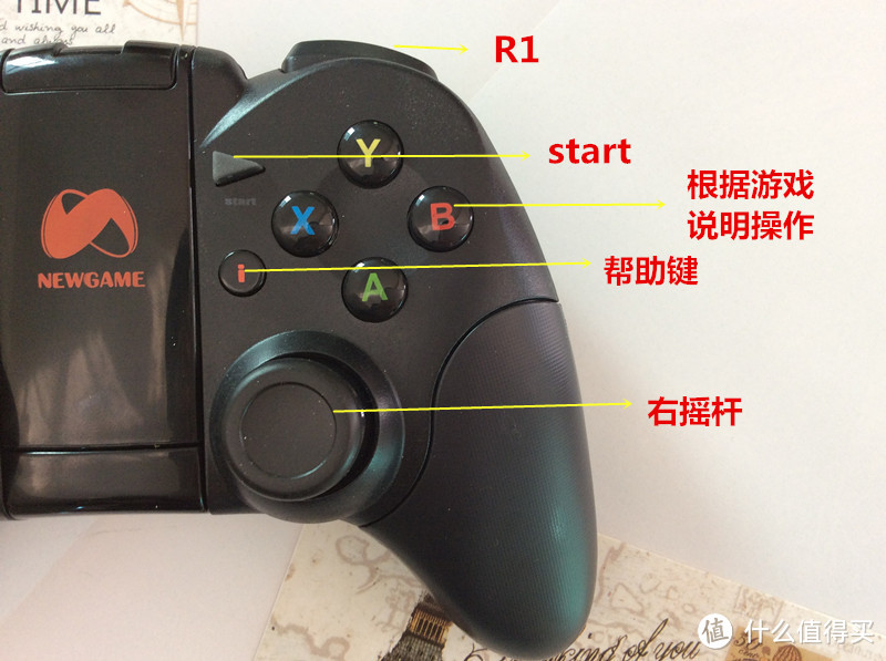 小东西大能耐 Newgamepad 新游 N1 蓝牙游戏手柄