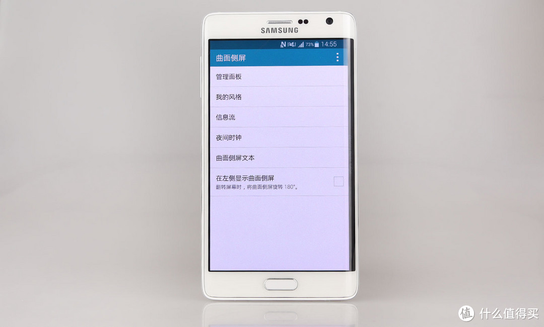 我来当小白鼠：简测 SAMSUNG 三星Galaxy Note Edge