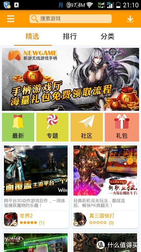 注定是款小众产品——Newgamepad 新游 N1 无线游戏手柄