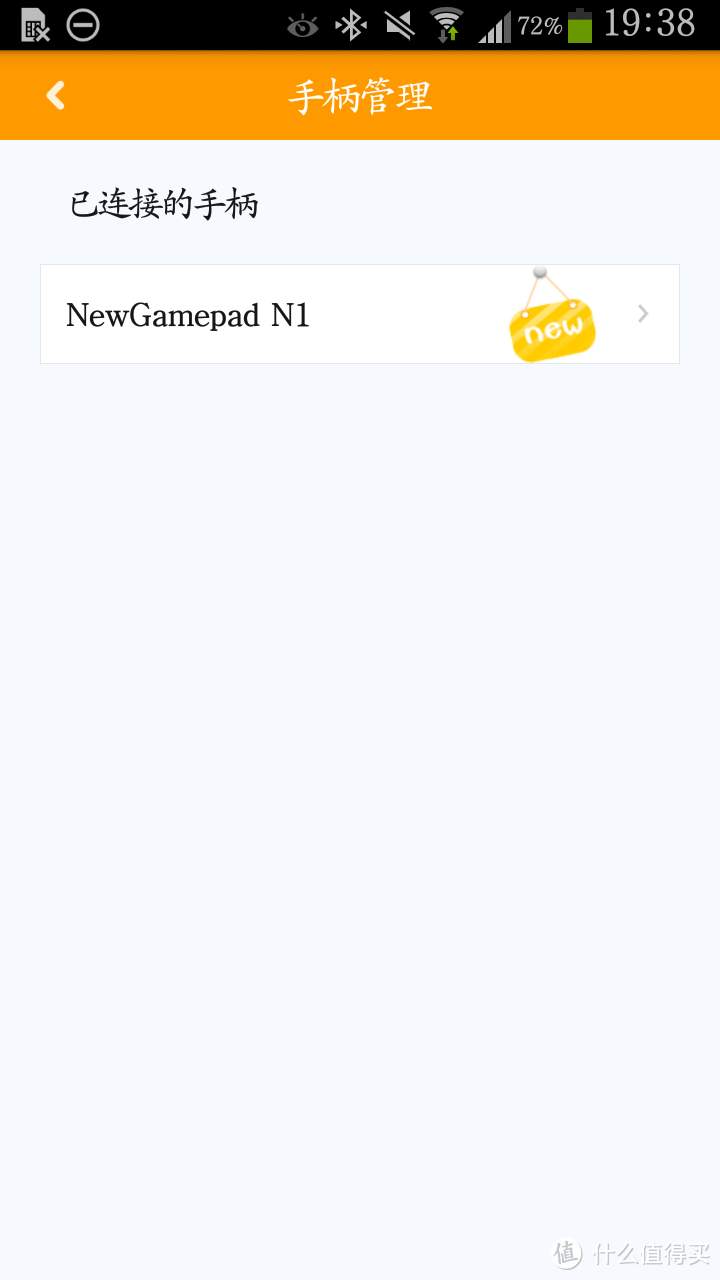 谁玩得过我？——Newgamepad 新游 N1 无线游戏手柄众测