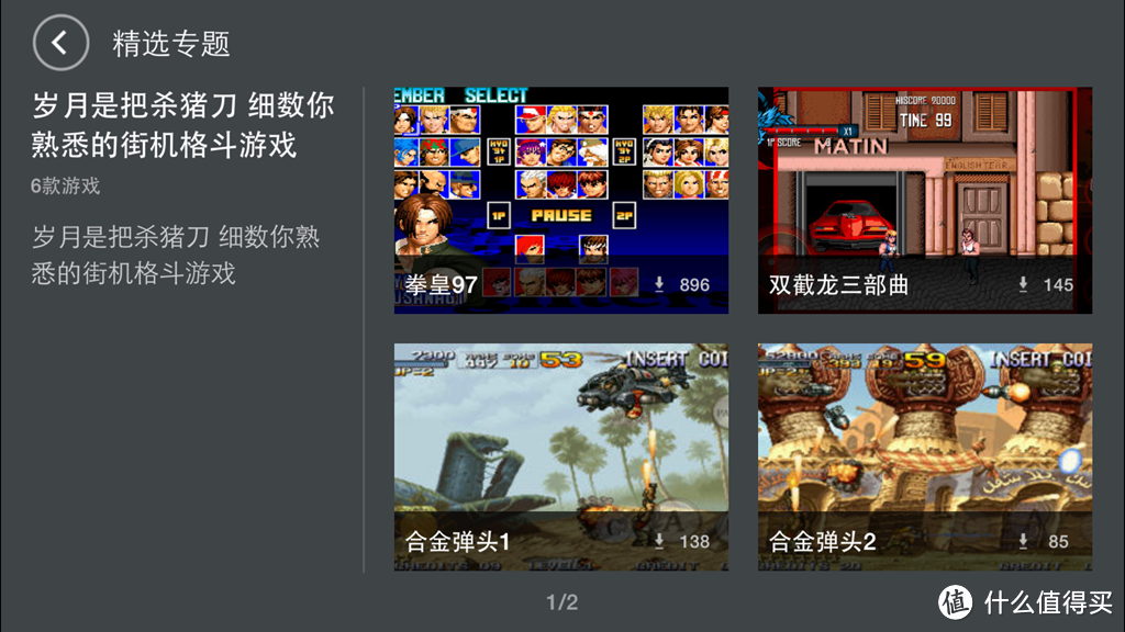 革命尚未成功，手柄仍需努力！评Newgamepad新游N1手柄