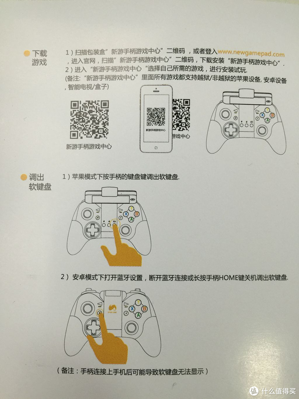 革命尚未成功，手柄仍需努力！评Newgamepad新游N1手柄