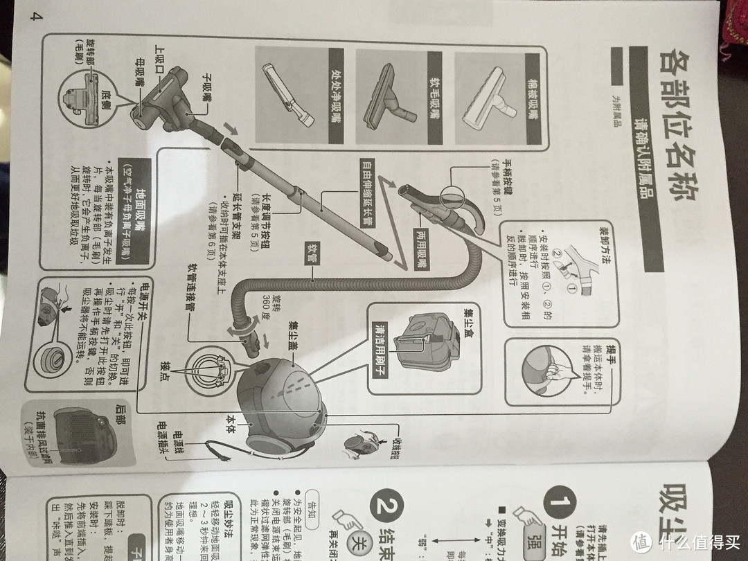  Panasonic 松下 卧式吸尘器 MC-CL727