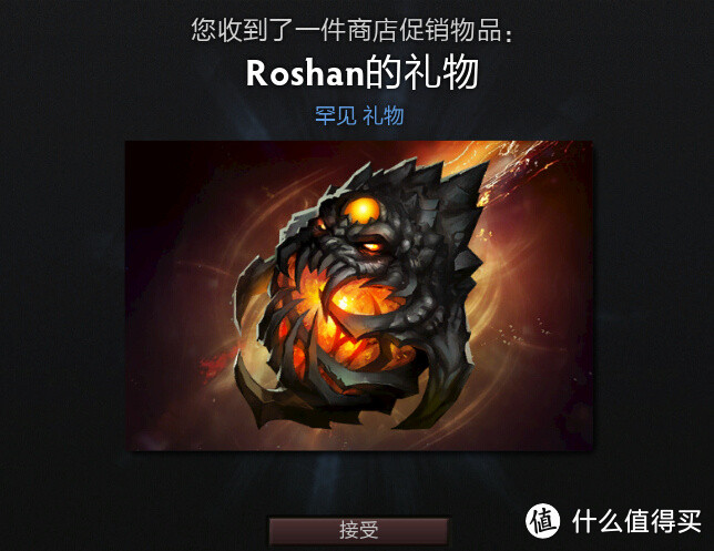 Dota2亚洲邀请赛归来：roshan大魔王的降临