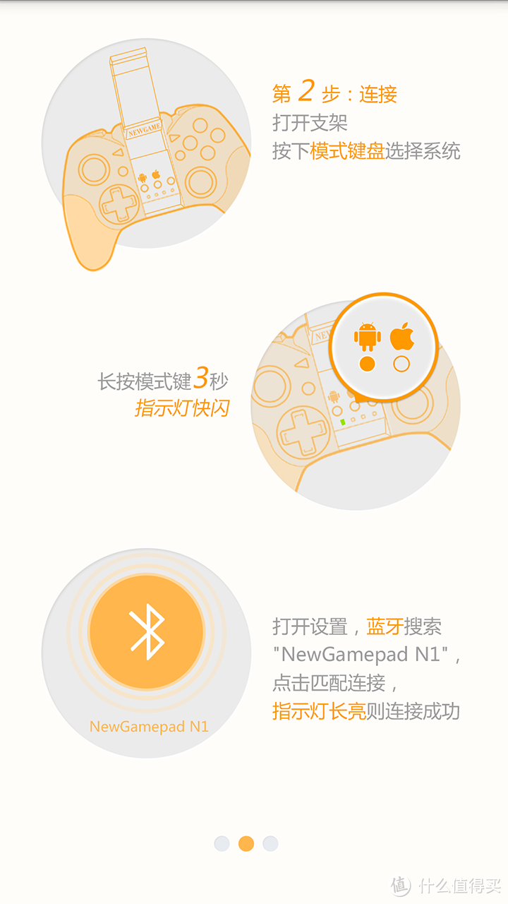 【蓝牙游戏手柄能否逆袭小霸王】Newgamepad 新游 N1 无线游戏手柄 评测（溜哥出品）