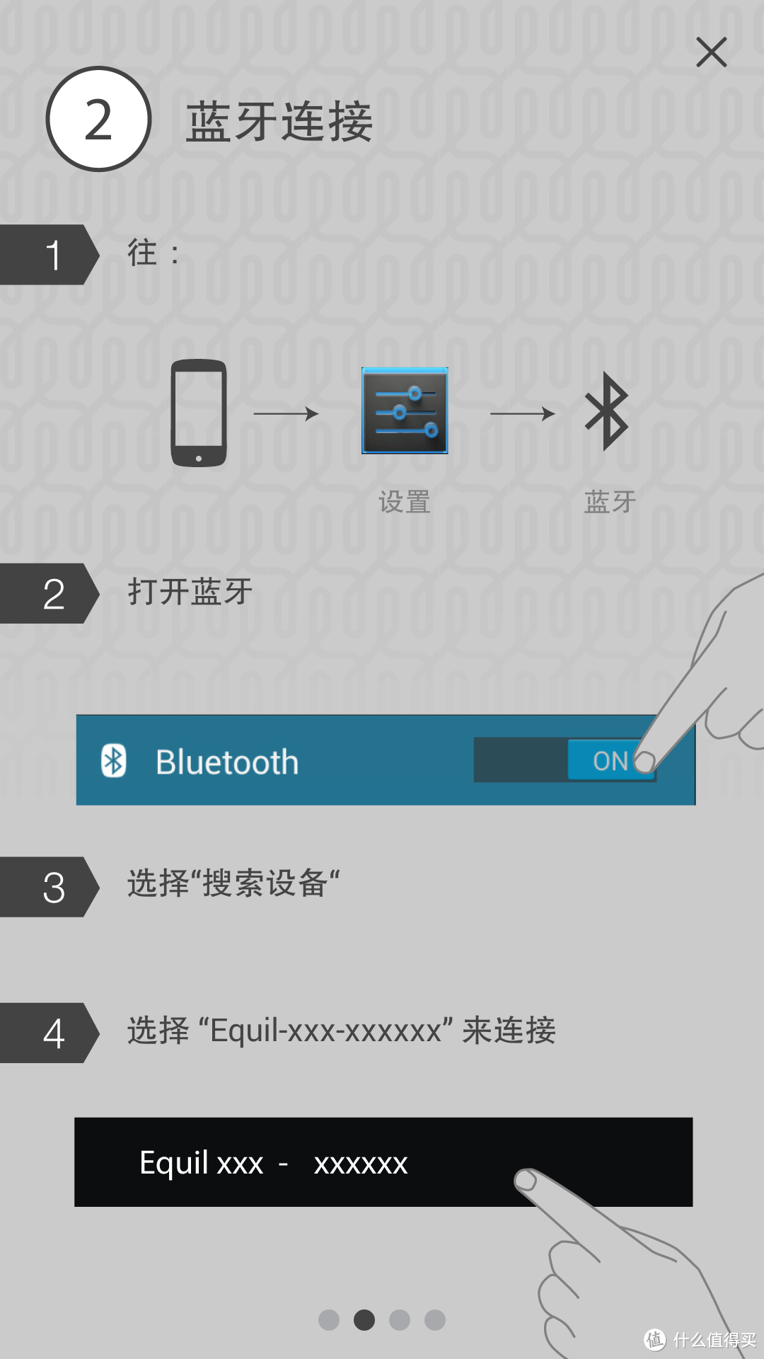 手写（绘）爱好者的福音：Equil 智能笔中国版京东众筹开箱