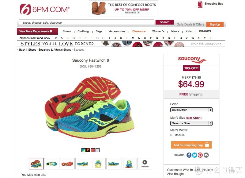 速硬爽：Saucony 索康尼 FastWitch 6 男款跑鞋