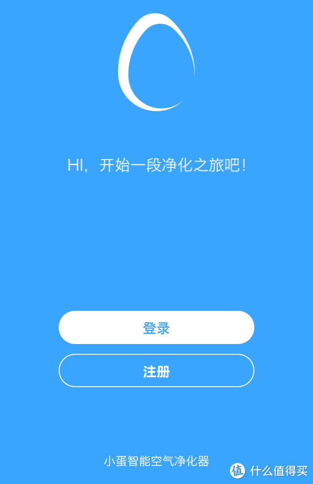 本着科学的态度试用科学青年首选：小蛋 Q1 智能空气净化器