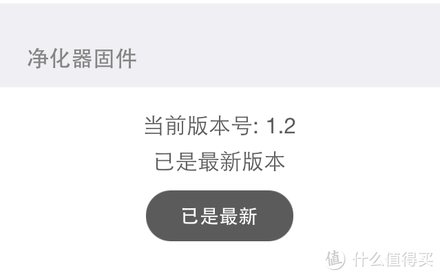 本着科学的态度试用科学青年首选：小蛋 Q1 智能空气净化器