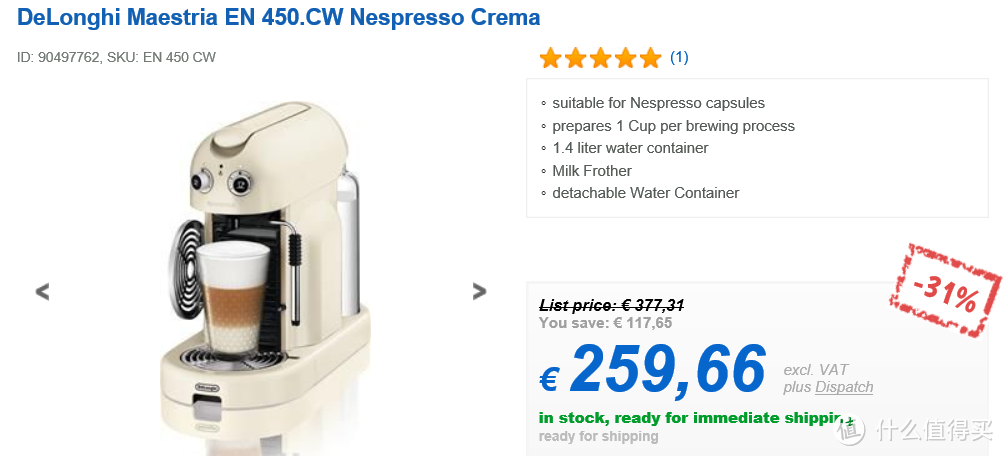 DeLonghi 德龙 EN 450 CW Nespresso Maestria 咖啡胶囊机 使用心得