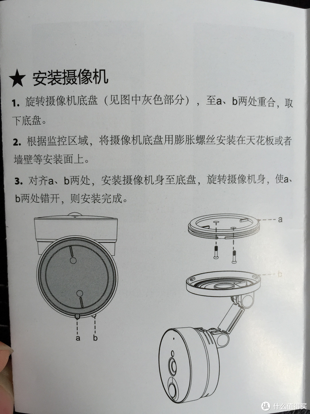 FOSCAM 福斯康姆 IQ 智能网络摄像头评测报告