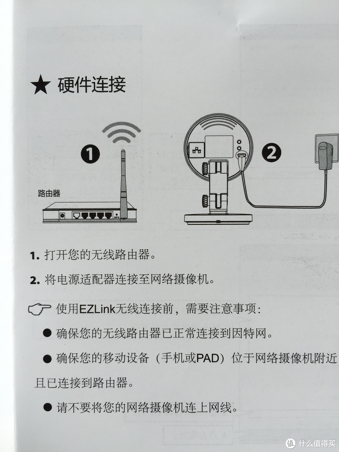 FOSCAM 福斯康姆 IQ 智能网络摄像头评测报告