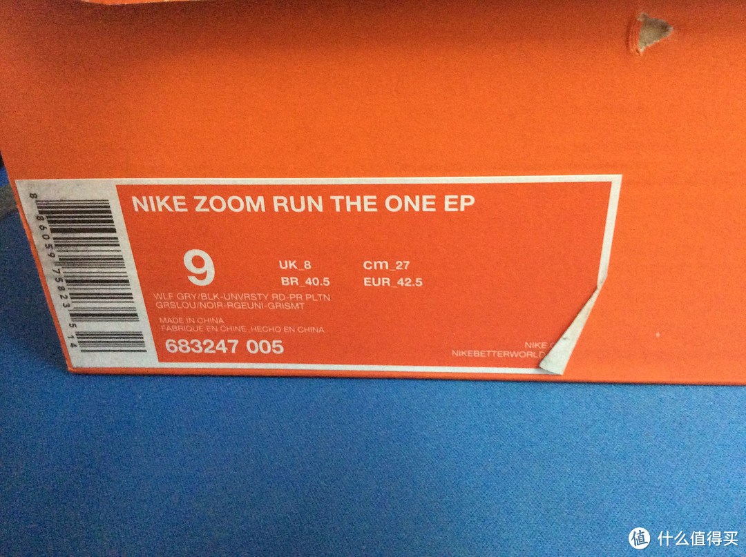 NIKE 耐克 ZOOM RUN THE ONE EP 詹姆斯哈登战靴