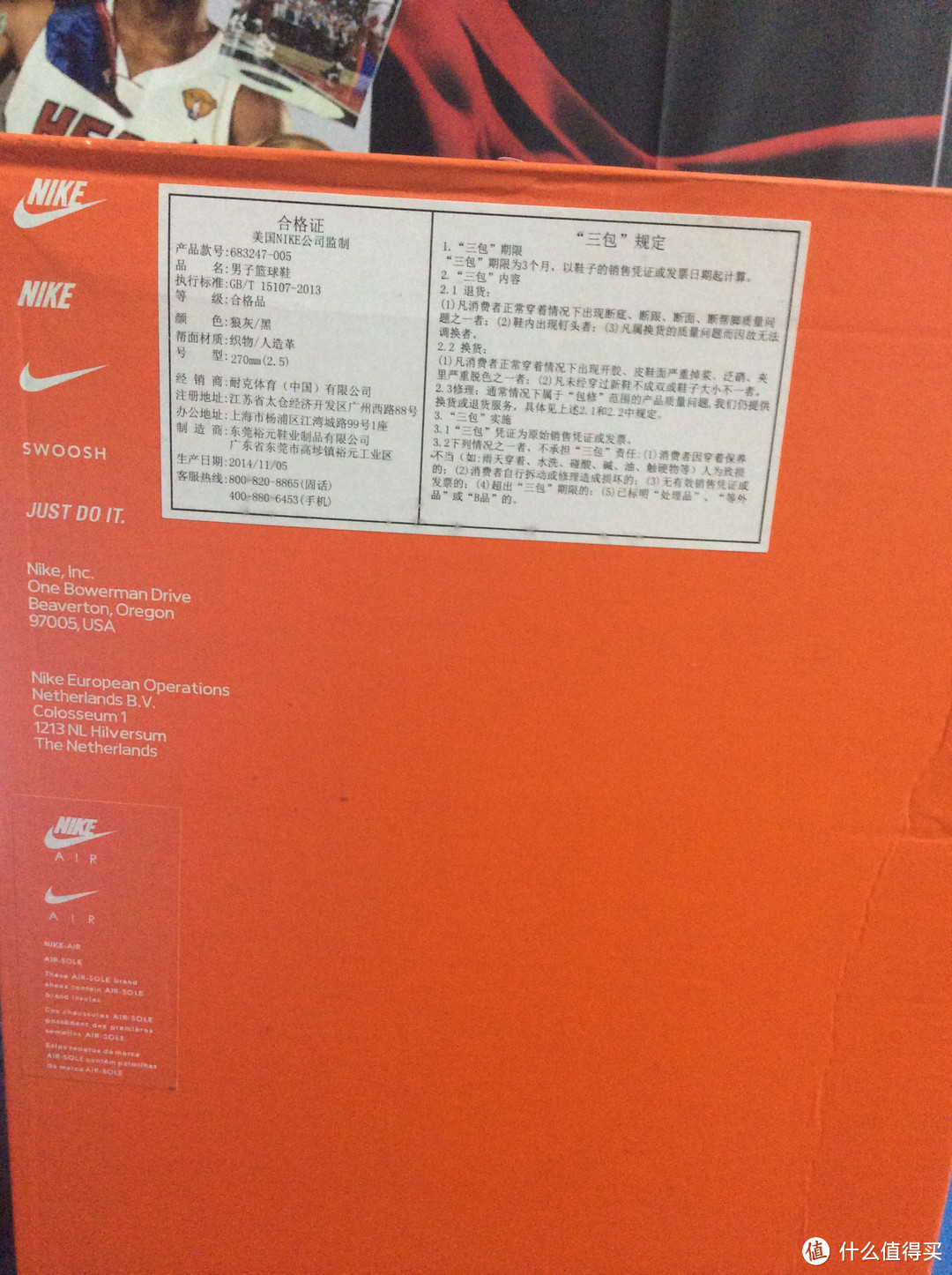 NIKE 耐克 ZOOM RUN THE ONE EP 詹姆斯哈登战靴