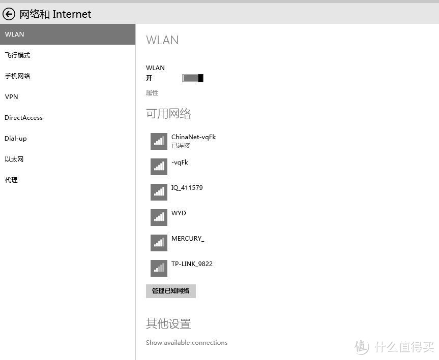 白天黑夜，一切都无所遁形——评测FOSCAM 福斯康姆 IQ 智能网络摄像头