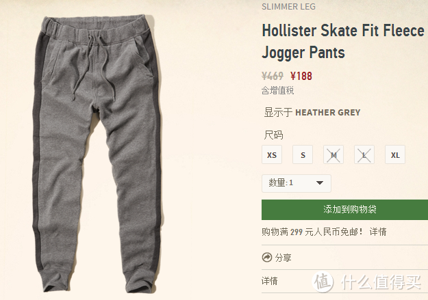 一大波HOLLISTERCO 衣裤香港购入记