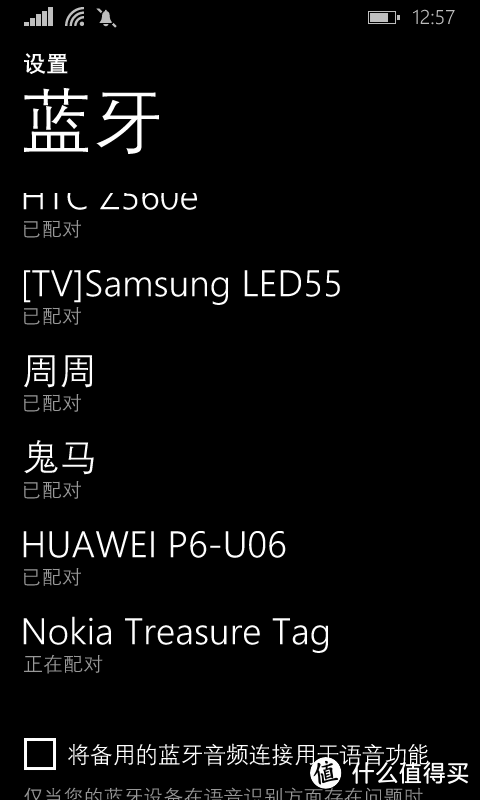 Nokia 诺基亚 Treasure Tag  蓝牙防丢器