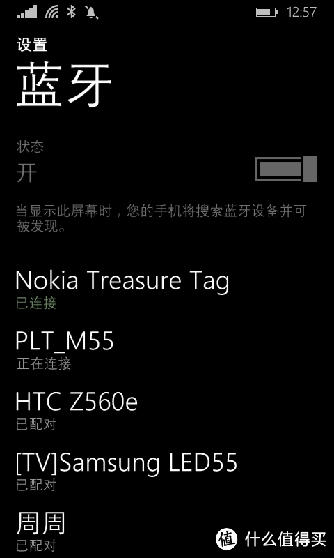 Nokia 诺基亚 Treasure Tag  蓝牙防丢器