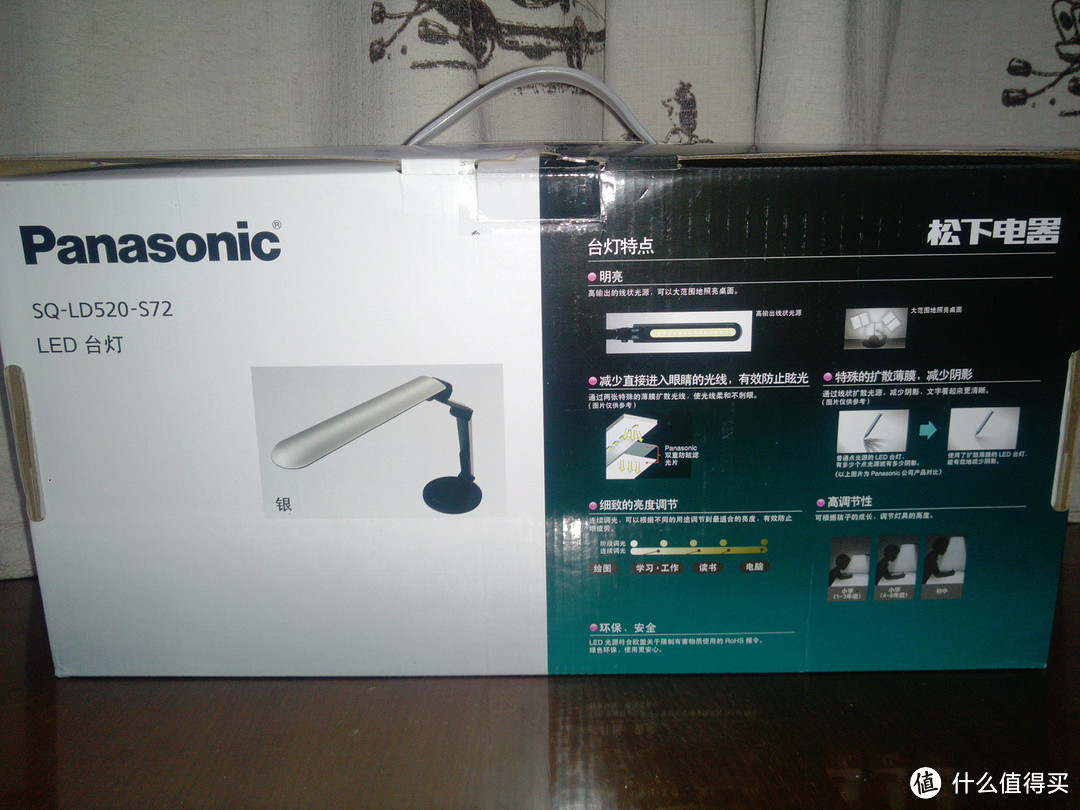 Panasonic 松下 SQ-LD520  LED 台灯