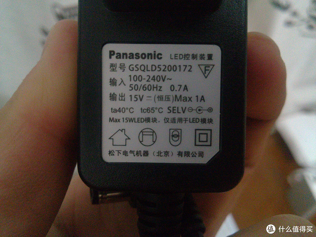 Panasonic 松下 SQ-LD520  LED 台灯