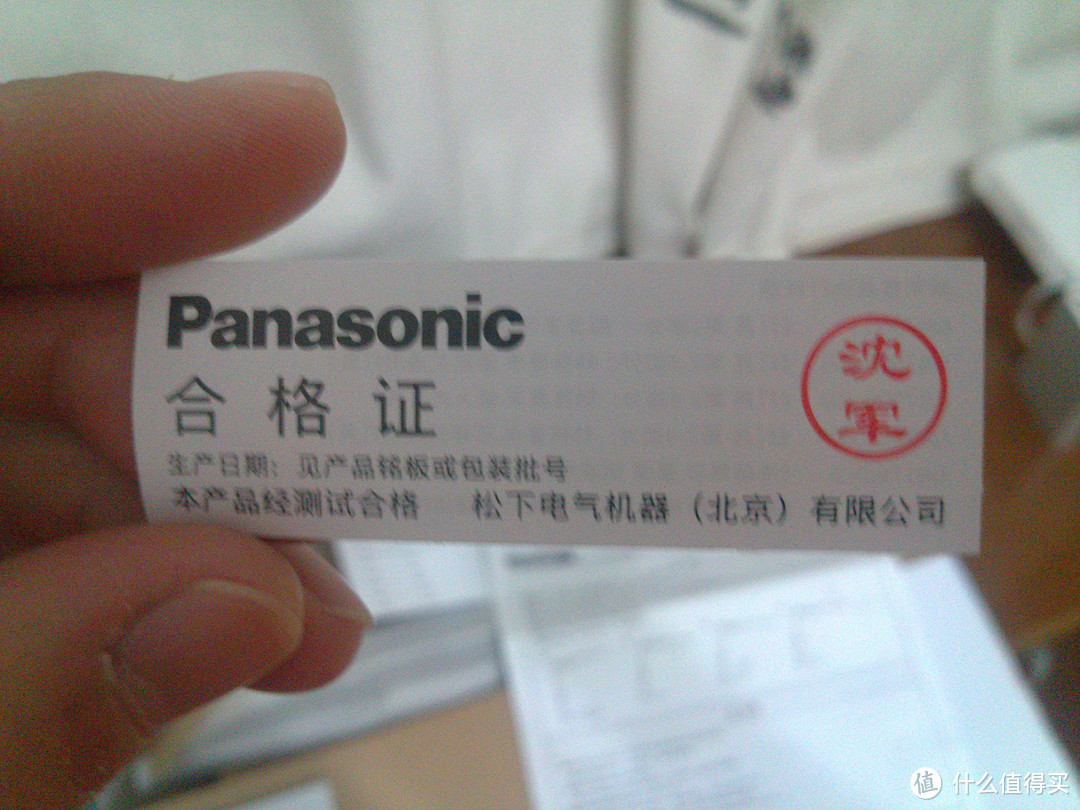 Panasonic 松下 SQ-LD520  LED 台灯