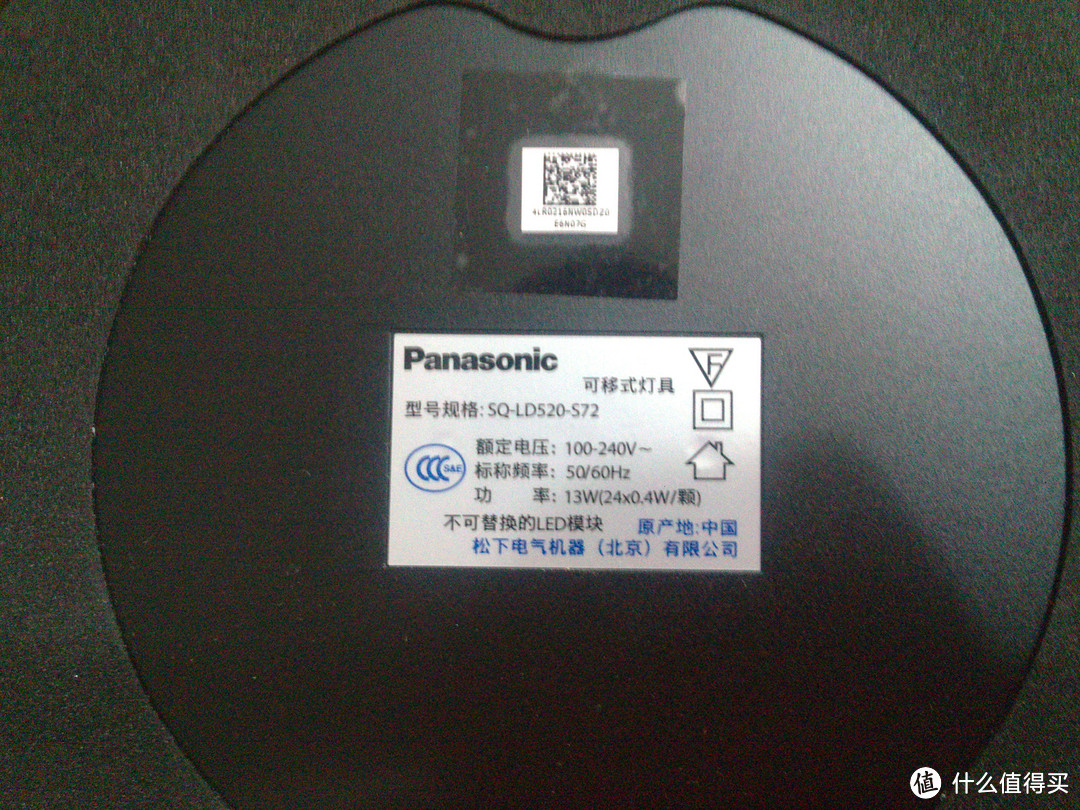 Panasonic 松下 SQ-LD520  LED 台灯