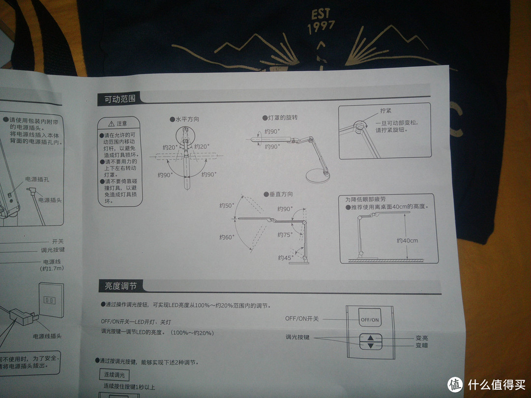 Panasonic 松下 SQ-LD520  LED 台灯