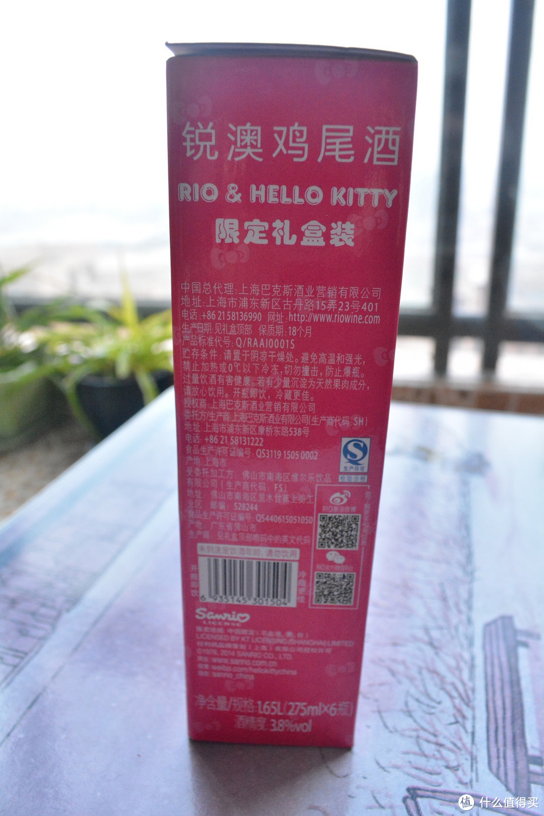 过年喝点鸡尾酒，HELLO KITTY版 新春幻彩装 RIO 锐澳