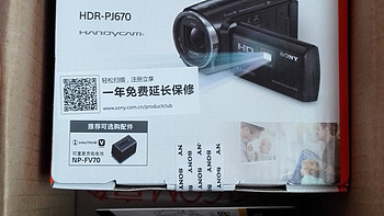 索尼 HDR-PJ670 高清数码摄像机外观展示(机身|显示屏|按键|充电器|充电线)