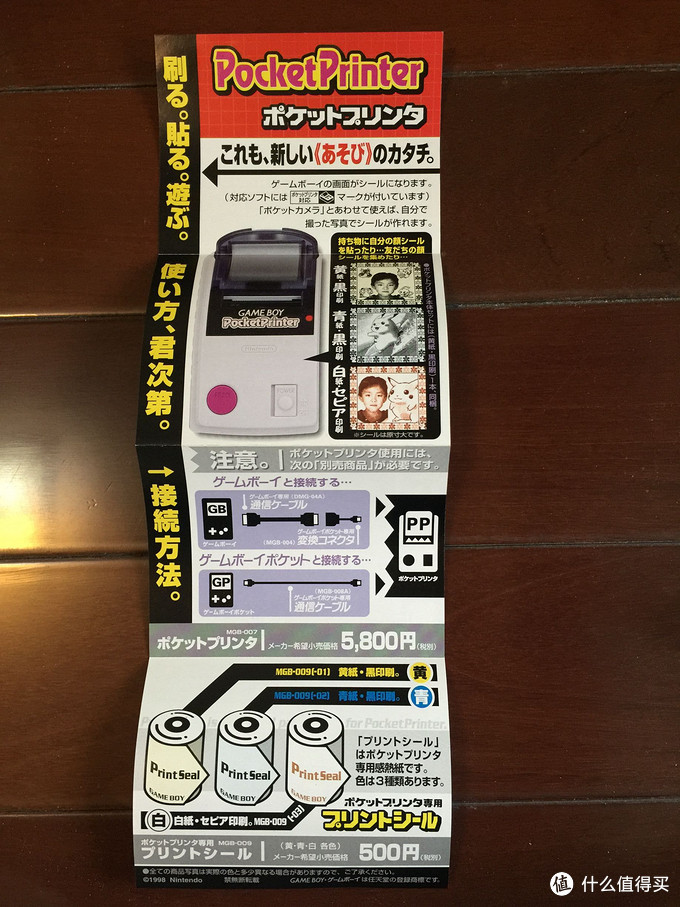 怀旧族 Boy已成man Nintendo 任天堂game Boy 游戏掌机 游戏机 什么值得买