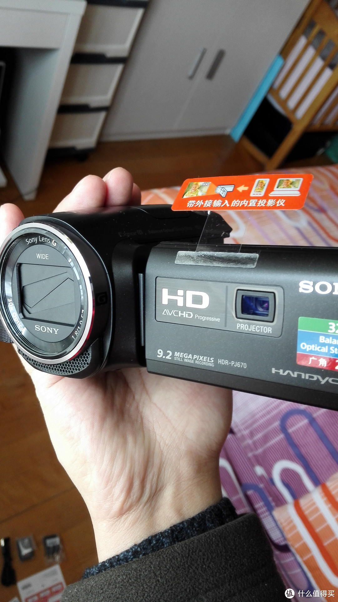 SONY 索尼 HDR-PJ670 高清数码摄像机