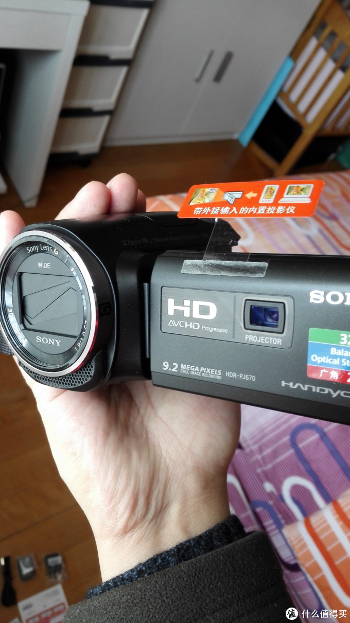 SONY 索尼 HDR-PJ670 高清数码摄像机