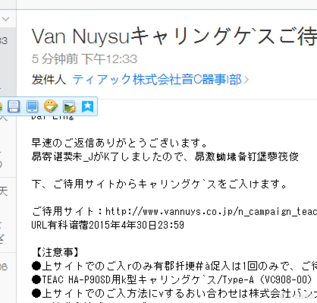 内有专属特价购买链接