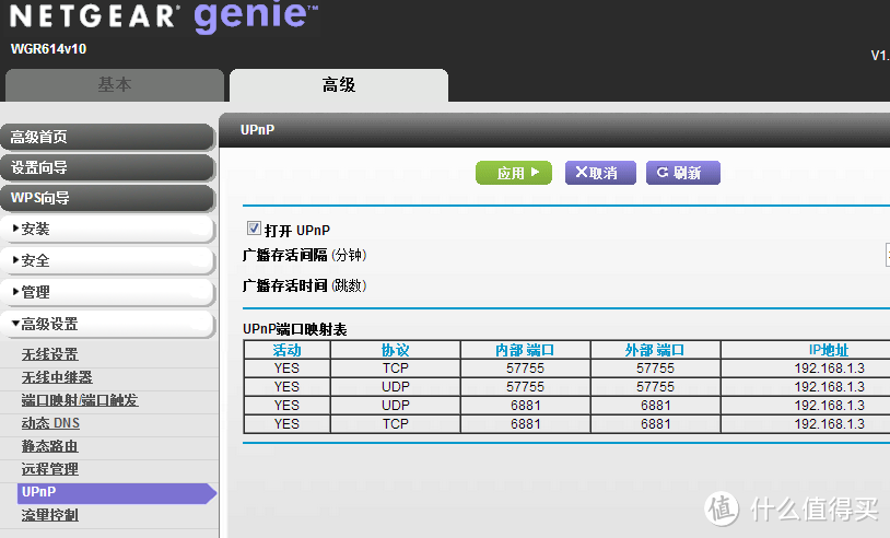 想象中的未来，如此之快：福斯康姆 智能网络摄像头