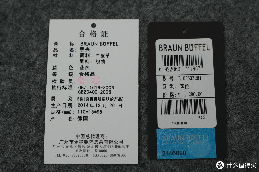 低调小公牛 Braun Büffel 钱包