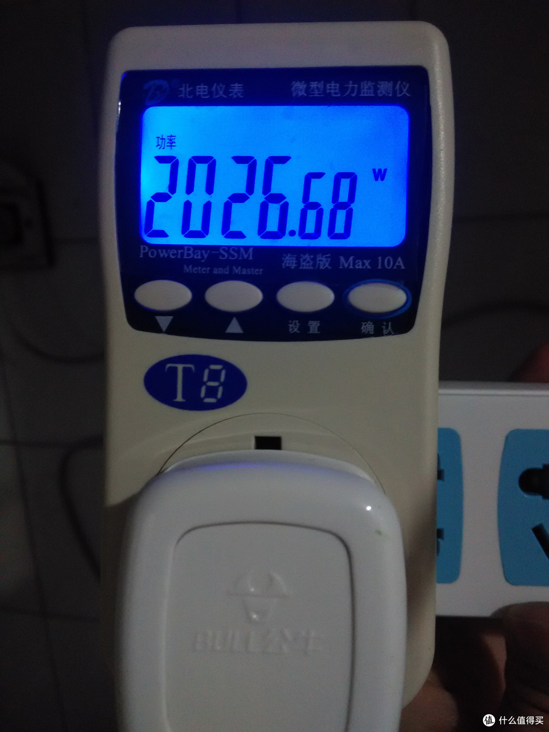 家用电器功率测试小帮手