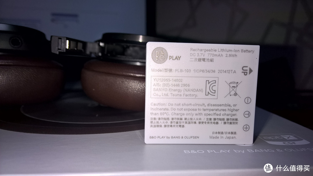 伪烧友的退烧之选：BANG & OLUFSEN B&O H8 头戴式耳机