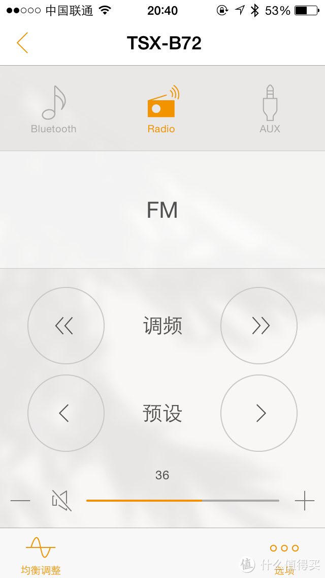 FM调台通过app到是方便